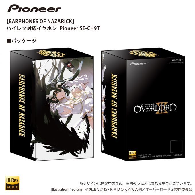 HEAD4影音頻道- ONKYO、Pioneer 聯名動畫作品《Overlord III》打造限定